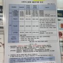 그레이스이인 | 그레이스 제왕절개 후기 꿀팁 그레이스 본관 입원실 중 후기