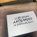 시온테라 | 직면은 성장을 낳고 ✨ 2025년 12월 4주차