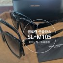 바이글라스 로고