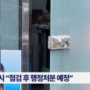 여수식당 이미지