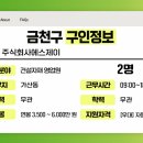 에스제이건설주식회사 네이버블로그