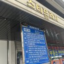 홈앤쿡 | 안산 성포동 정육점 모락모락홈앤쿡 육회랑 갈비찜 후기