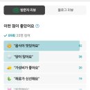 일신해산물 | 광주 가볼만한 식당] 빛고을 소상공인이 손맛으로 지켜온 중화요리 식당<산시성> 숨은 로컬 찐맛집 후기
