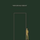 젠와이코