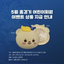 이벤트광장 이미지