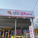 군북-9 | 충북 옥천 디저트 맛집 추천 | 쫄깃 달달 행복한 꽈배기 옥천군북점 내돈내산 후기