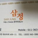 감동한우 이미지