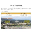 동양당구장 이미지