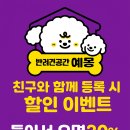 예몽 이미지