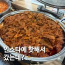 비가한식뷔페 | 다대포 한식 맛집 한끼든든 8,000원 다대포 한식뷔페 후기