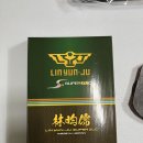 린윤주슈퍼fl 85g 팝니다.(판매완료) 이미지