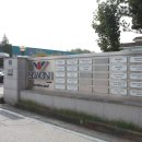 세원환경개발 이미지