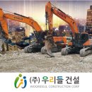 우리주유소(주) 이미지