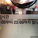 비단강 숯불장어 이미지