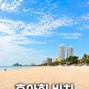 (주)여행담다 | 직접 걸어본 후아힌 비치 솔직후기,후아힌 여행의 자유를 담다.
