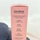 속건조 잡아주는 화잘먹 세럼 톤28 글로우 크림앤세럼 이미지
