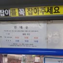 이마트에브리데이 개봉동점 이미지