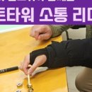 무전빌딩 이미지