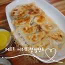 천일 | 제주 서귀포 현지인 맛집 천일만두 솔직후기 부추군만두 필수