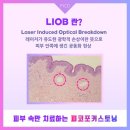 삼성새봄피부과의원 이미지