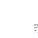 권진희국어학원