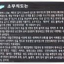 무의도~ 소무의도 누리길 강추!!! ~ 장봉도 이미지