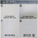 꿈마을 건영,서안아파트 이미지