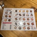 주옥 | [광안리 맛집/광안리 술집]데이트 하기 좋은 한식주점 주옥같은인생 재방문 후기