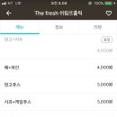 쉬림프홀릭 이미지