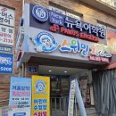 스위밍차일드 운암점 이미지