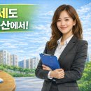새론공인중개사사무소 네이버블로그