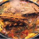 박가뼈다귀 이미지