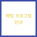 튼튼농장 이미지