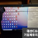 국제유통 이미지