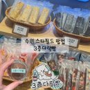 디저트(빵+쿠키) | 수원 스타필드 디저트 팝업 3층다락빵 두바이 쫀득쿠키 솔직후기