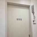 삶신경과의원 이미지