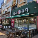 마미마라탕 이미지