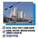 호반대박공인중개사사무소 이미지