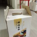 양지건강원 네이버블로그