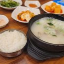 국이오 비산점 이미지