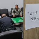 대촌동 행정복지센터 이미지