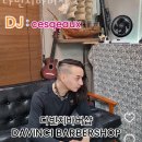 다빈치미용실 이미지