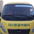 주식회사 미니버스