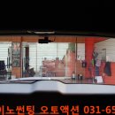 동성골프실내연습장 이미지