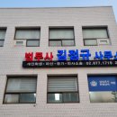 관악구청 이미지