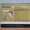 100세행복한의원 이미지