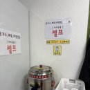 전주미담콩나물국밥 이미지