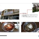 힐빙인제주
