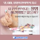 백세한의원 이미지
