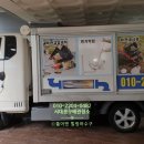 북가좌제2동 주민센터 이미지